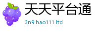 新澳门天天免费精准大全谜语如777888精准管家婆四肖